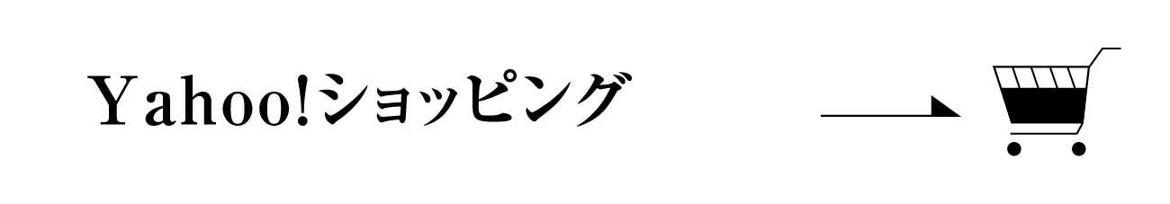 Yahoo!ショッピング