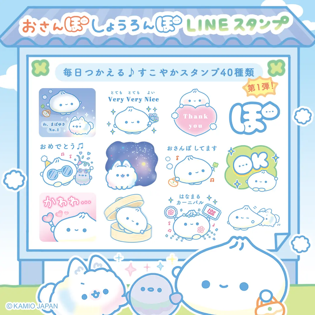 ねこ 年下彼氏 グッズ 色々にゃんこ / 目つきの悪い猫＠いけやけい ( Ikeyakei_s )の