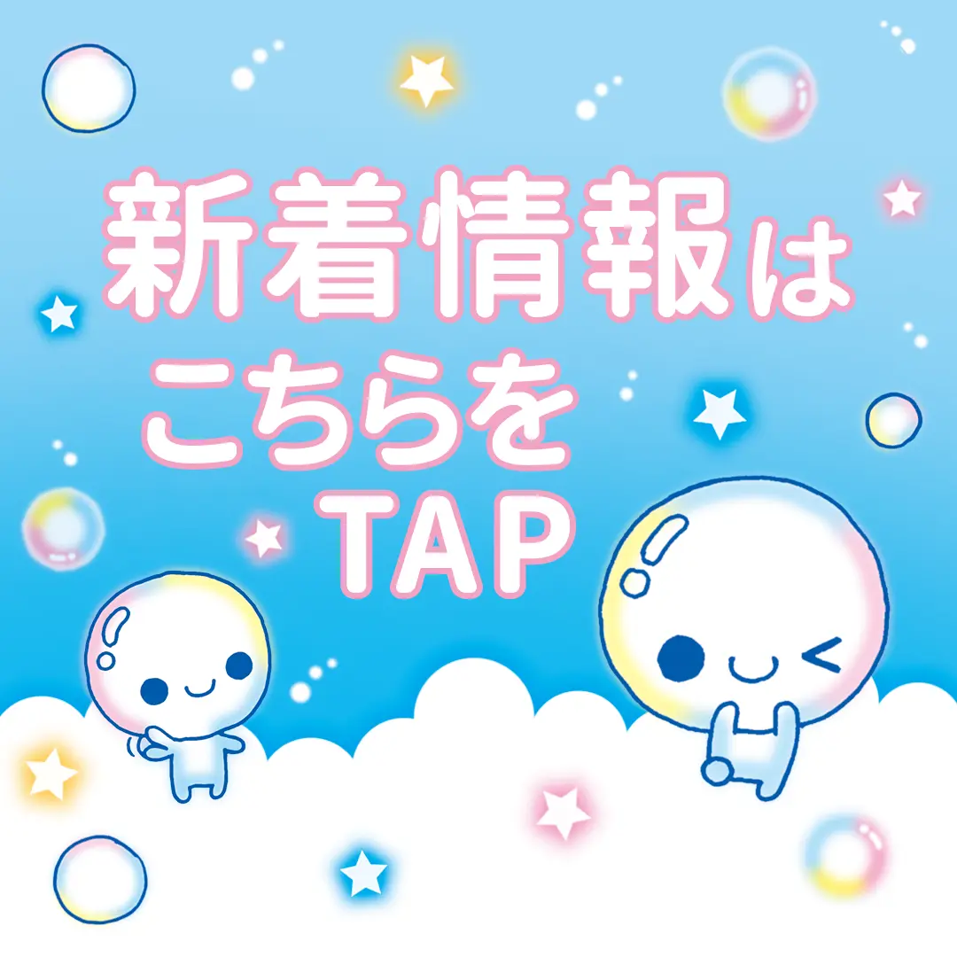 カミオキャラクター情報