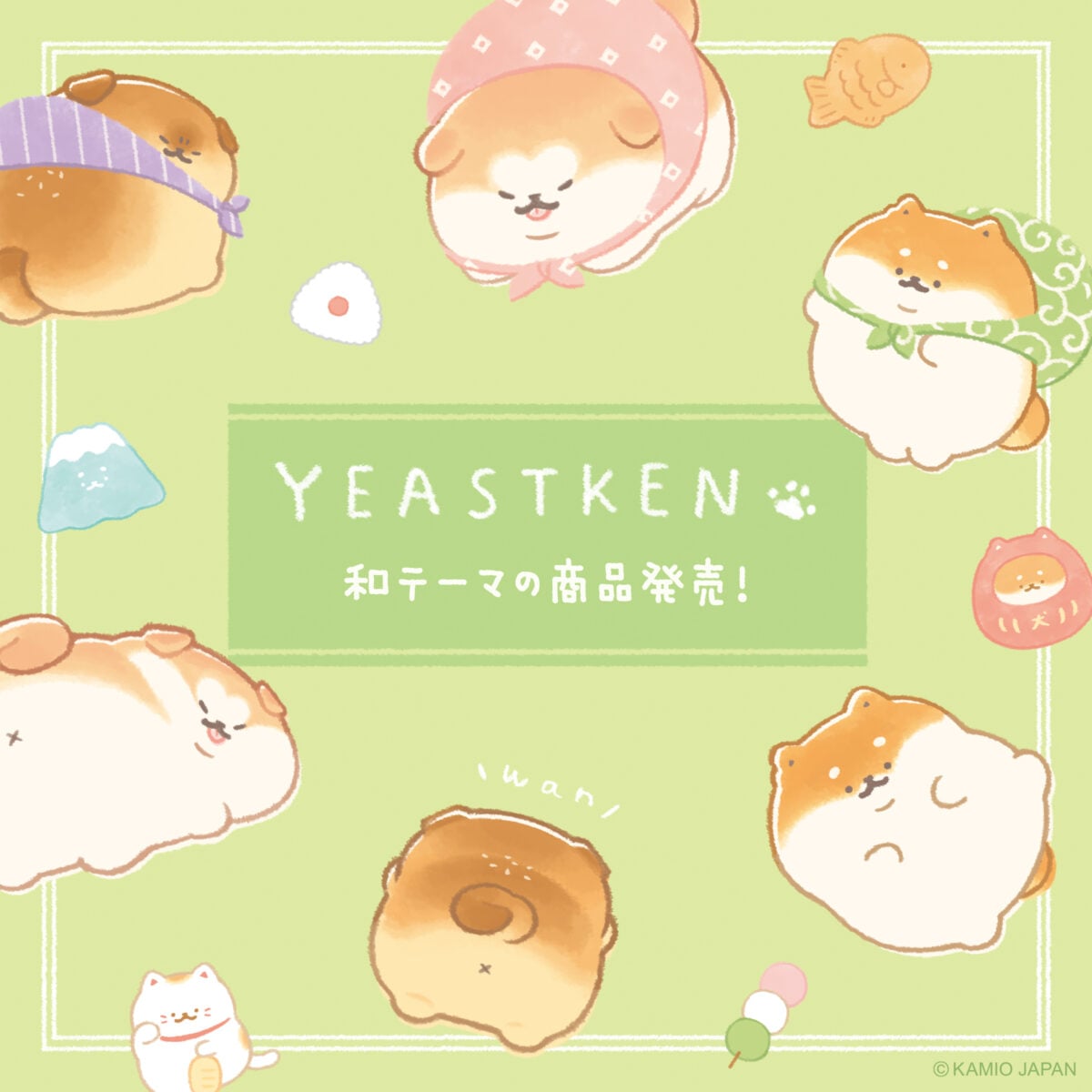 和テーマ商品＜EC＞