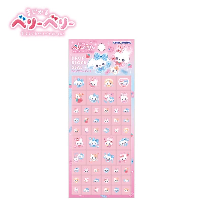 ドロップブロックシール