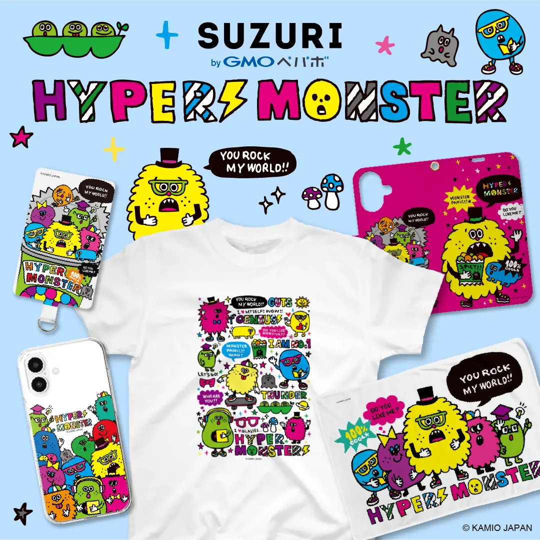 【SUZURI】ハイパーモンスターグッズ