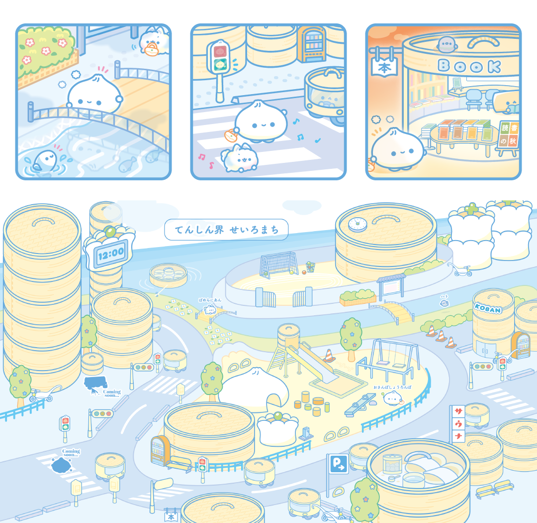 おさんぽ しょうろんぽ