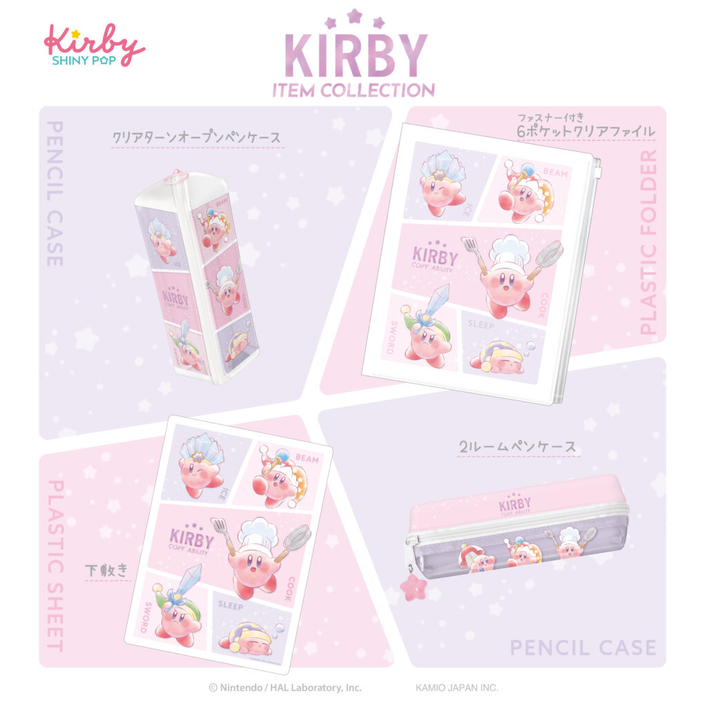 株式会社カミオジャパン｜ファンシーグッズの企画、デザイン、製造、販売