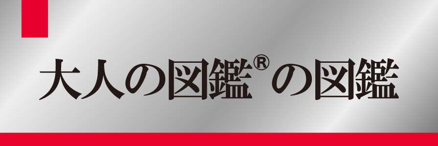 株式会社カミオジャパン｜ファンシーグッズの企画、デザイン、製造、販売