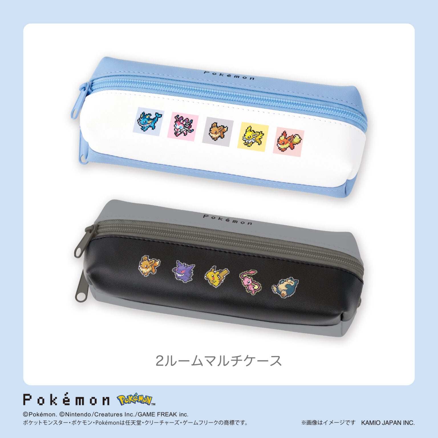 株式会社カミオジャパン｜ファンシーグッズの企画、デザイン、製造、販売