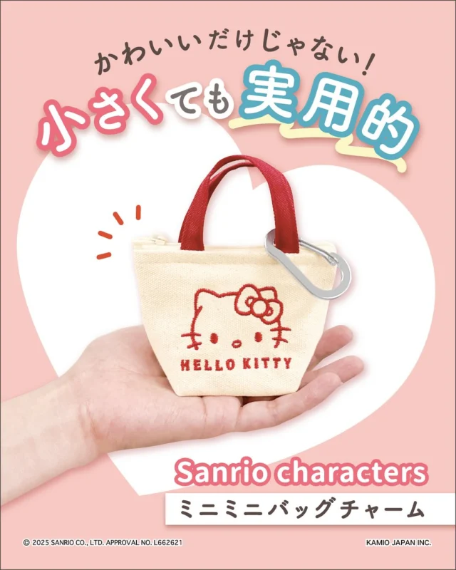 小さくても実用的！
手のひらサイズの可愛いミニチュアバッグ！

＿＿＿＿＿＿＿＿＿＿＿＿＿＿
▼紹介アイテム

ミニミニバッグチャーム
＿＿＿＿＿＿＿＿＿＿＿＿＿＿

すぐ取り出したい物をひとまとめでき、ファスナー付きで安心◎
カラビナ付きなので、バッグへの着脱がラクラク♪
 
サンリオキャラクターズの刺繍デザインが可愛い♡
ラインナップは、ハローキティ、リトルツインスターズ、パティ＆ジミーの3柄。

お気に入りのサンリオキャラクターズを、バッグに付けておでかけを楽しめます！

＿＿＿＿＿＿＿

全国のキャラクター商品取扱店で発売中！ぜひチェックしてみてください。

#サンリオキャラクターズ
#ハローキティ
#リトルツインスターズ
#パティアンドジミー 
#ChouChouPoche
#シュシュポッシュ
#ミニバッグチャーム
#バッグチャーム
#サンリオ
#sanriocharacters