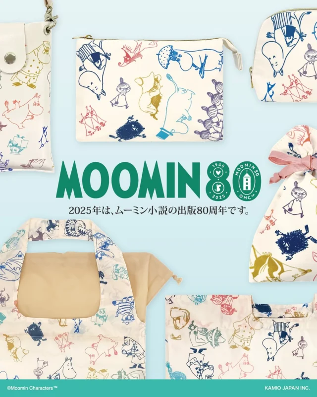 ムーミン小説出版 80 周年を記念した、特別デザインの雑貨コレクションが登場！

たくさんのキャラクターたちが目を引く MOOMIN ALL STARS のアートを使用しました。

かわいいだけじゃない実用的な機能にも注目！
お気に入りのキャラクター&アイテムをぜひ見つけてください。

【アイテム】
・W フラットポーチ 2,640 円（税込）
・ティッシュポーチ 2,530 円（税込）
・巾着 1,650 円（税込）
・クロス付きメガネケース 2,288 円（税込）
・フラットメガネケース 2,618 円（税込）
・ワイド底板付きエコバッグ 2,970 円（税込）
・底板付きエコバッグ mini 外ポケット付き 2,640 円（税込）
・ダイカット付箋 550 円（税込）
・A5 シングルクリアファイル 385 円（税込）

全国のキャラクター商品取扱店で発売中！ぜひチェックしてみてください。

【お問い合わせ】
株式会社カミオジャパン
https://kamiojapan.jp/