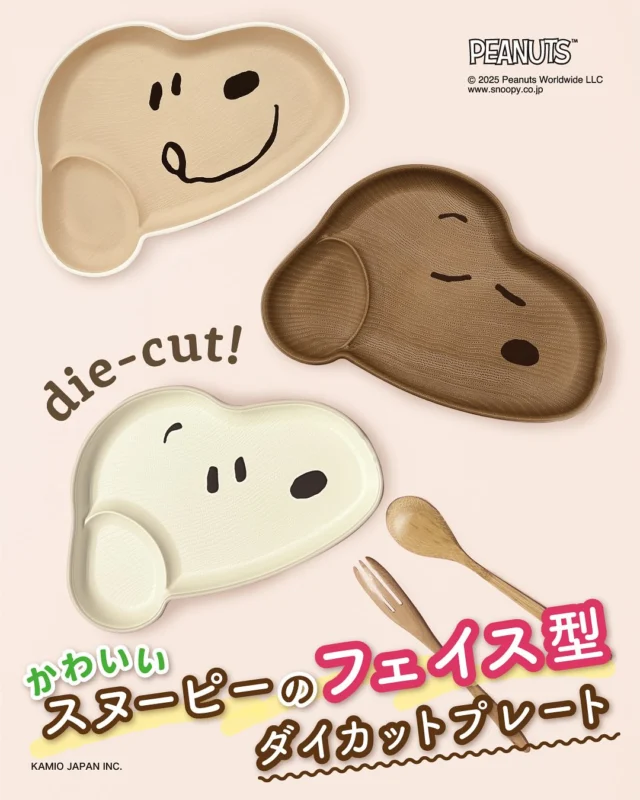 軽量&割れにくい樹脂食器から、スヌーピーのダイカットプレートが新登場！

——————————
▼紹介アイテム

ダイカットプレート

——————————
スヌーピーのフェイス型がかわいい♪
 
仕切り付き&カトラリーレスト付きで実用性もばっちり◎
ワンプレートごはんにもおすすめです。
 
日本製、電子レンジ&食洗機OKなのもうれしいポイント。
 
カラバリはスヌーピーの表情が異なる３種類です。

——————————
全国の雑貨店で発売中！ぜひチェックしてみてください。

 
#ワンプレート
#ワンプレートごはん
#テーブルウェア
#SNOOPY
#スヌーピー
#Peanuts
#ピーナッツ
#食器
#樹脂食器
#食洗機対応
#日本製
#電子レンジ対応
#ChouChouPoche
#シュシュポッシュ