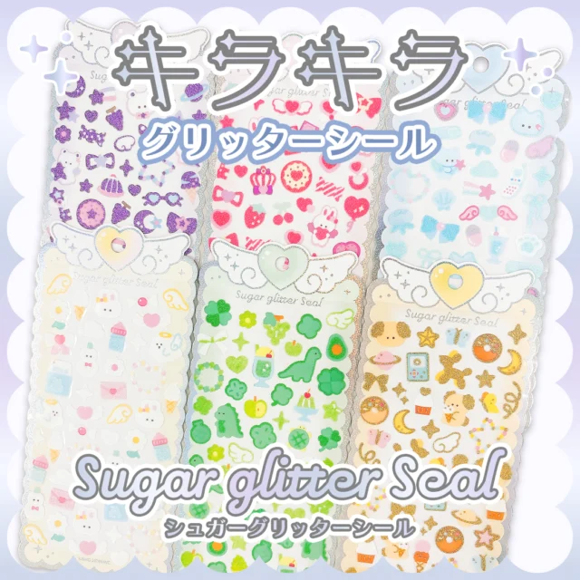✨sugar glitter seal✨

まるでお砂糖のようなこまやかなラメがザクザクのったシールが新登場✨
全6種
各種440円(税込)

#文具 #文房具 #文具好き #ぶんぼうぐ #シール #studygram #ステーショナリ#stationery #カミオジャパン #kamiojapan #プラスマート #PLUSMART #ステッカー
#シール好きな人と繋がりたい #シール好き